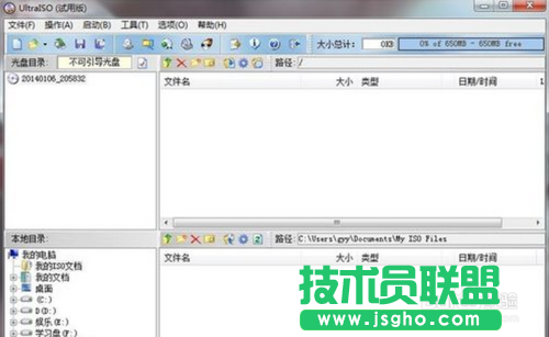 大神教你把光盘XP系统刻录到U盘上