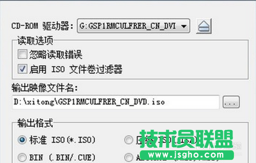 大神教你把光盘XP系统刻录到U盘上(2)