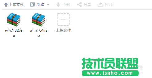 大神教你把光盘XP系统刻录到U盘上(4)