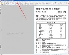 Acrobat如何将cmyk四色黑变成单色黑
