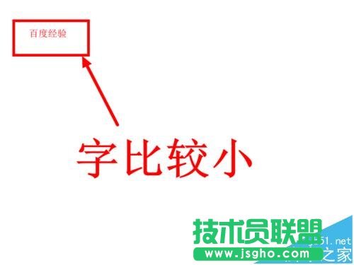 PPT只能输入英文无法输中文怎么解决