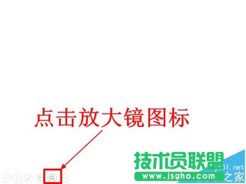 PPT只能输入英文无法输中文怎么解决