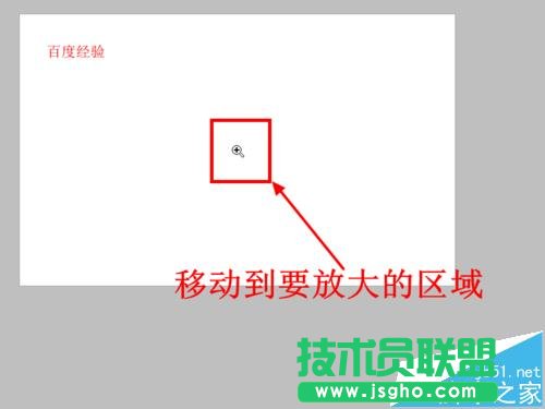 PPT只能输入英文无法输中文怎么解决
