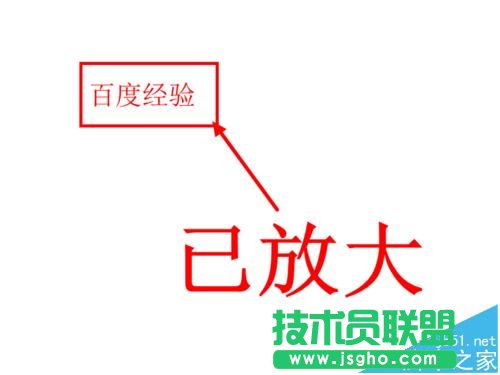 PPT只能输入英文无法输中文怎么解决