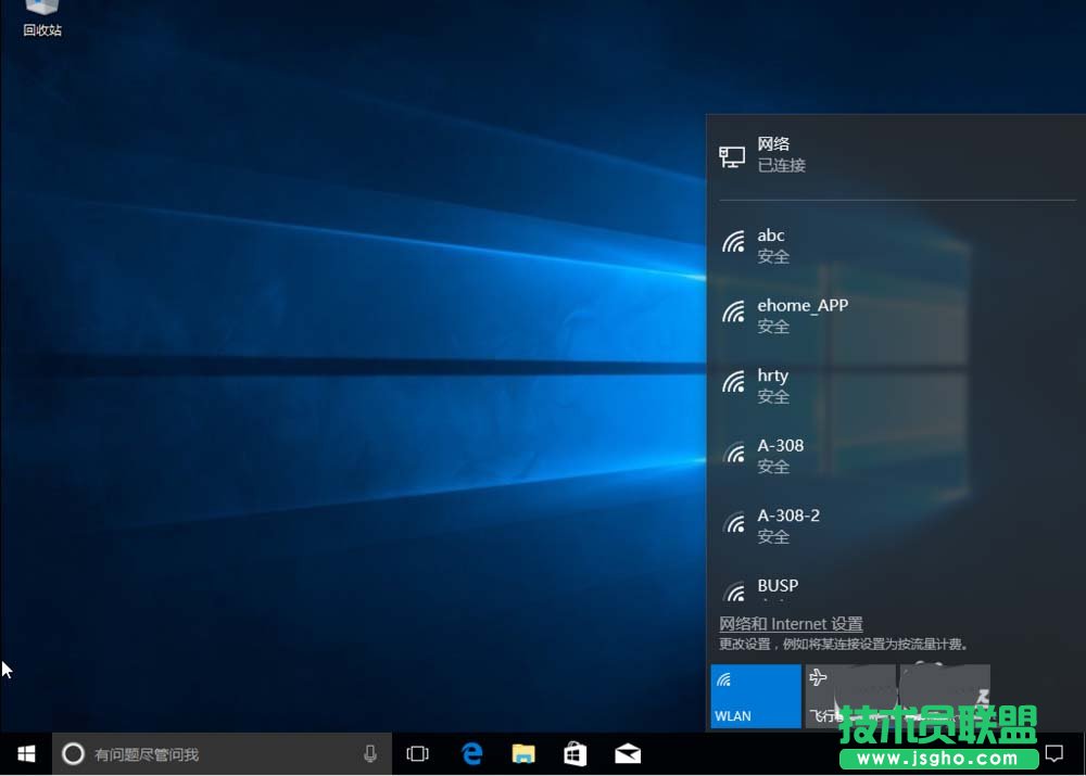 Win10 15063值得升级吗？Win10 15063正式版更新上手体验评测 三联