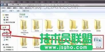word怎么自动生成页眉的几种方法 三联