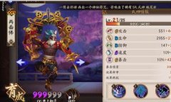 阴阳师手游双面佛简评 阴阳师两面佛技能觉醒和御魂搭配