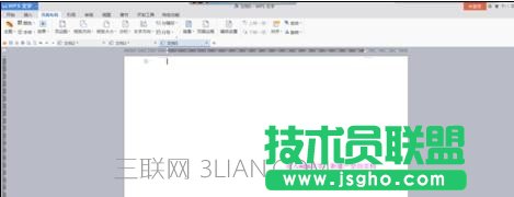 wps怎么设置图片在文字下方 三联