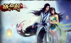 《战仙剑》定时活动全攻略