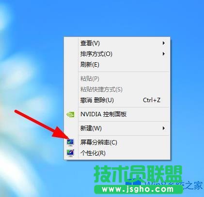 Win8系统调整屏幕刷新频率的方法