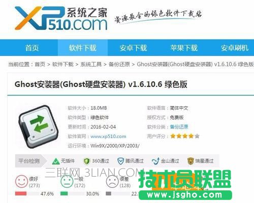 xp怎么升级到win10   三联
