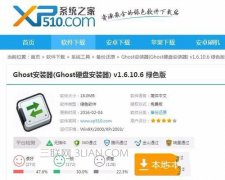 xp怎么升级到win10