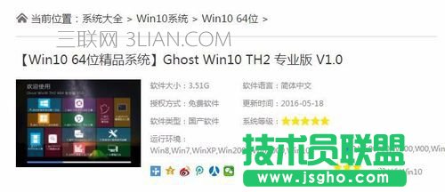xp升级win10