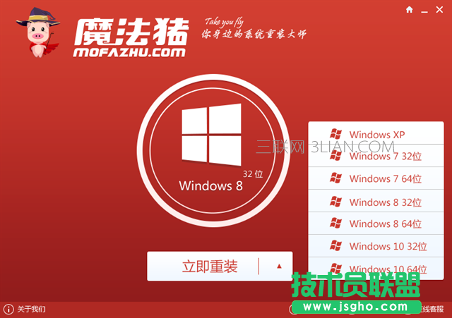 重装系统xp