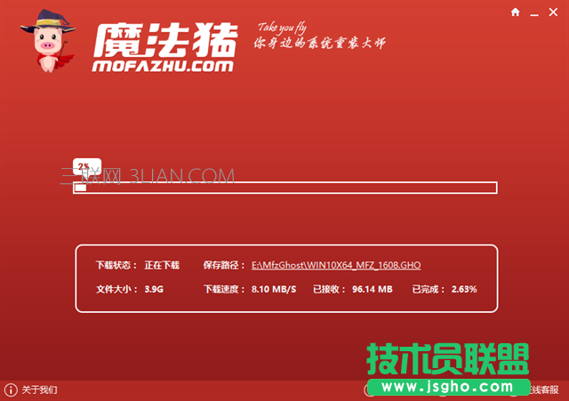 重装系统xp