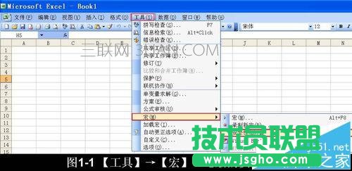 ppt中视频和SWF文件如何快速提取出来 三联