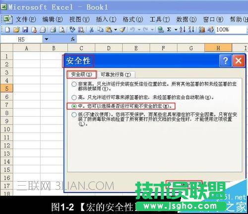 ppt中视频和SWF文件如何快速提取出来