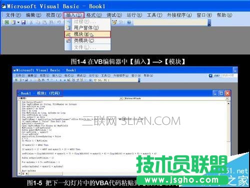ppt中视频和SWF文件如何快速提取出来