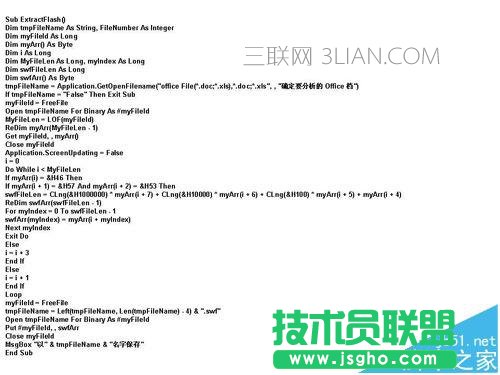 ppt中视频和SWF文件如何快速提取出来