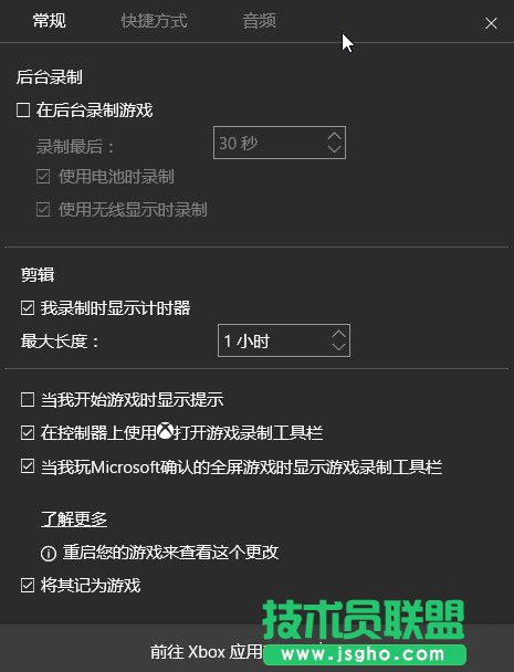 Win10录屏功能怎么用 Win10自带一键录屏使用教程
