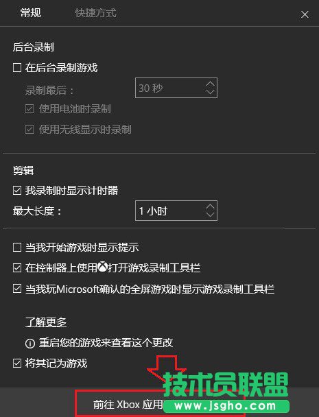 Win10录屏功文件在哪 修改Win10录屏文件路径方法