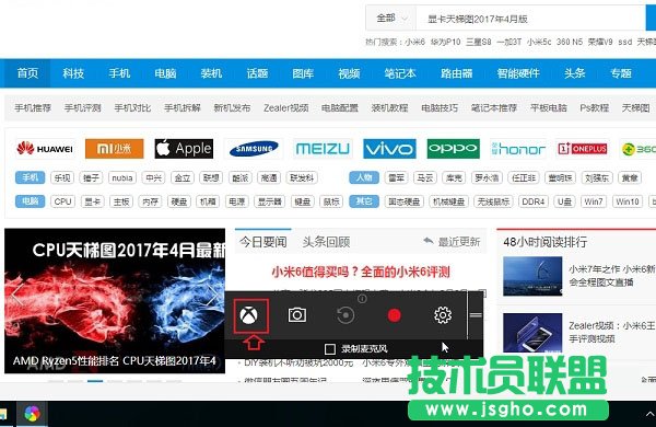 Win10录屏功文件在哪 修改Win10录屏文件路径方法