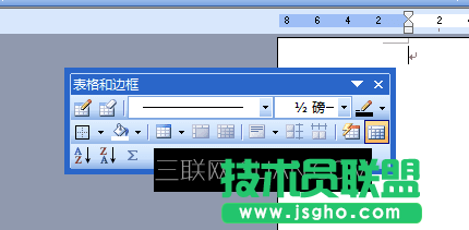 word中怎么显示和隐藏的工具栏