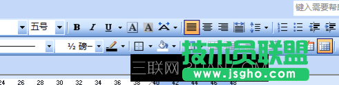 word中怎么显示和隐藏的工具栏