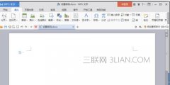 wps文字密码怎么设置