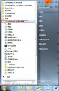 电脑里的图片怎样加密