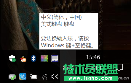Win10输入法切换不了怎么办?如何快速切换Win10输入法 三联