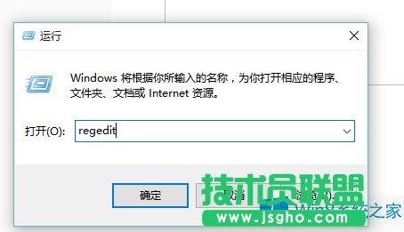 Win8系统清除程序图标小盾牌的绝招