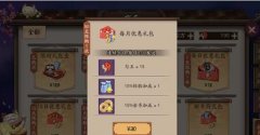阴阳师月卡多少钱 阴阳师月卡值得买吗
