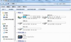 怎样把电脑文件加密