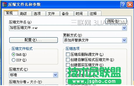 怎样把电脑文件加密