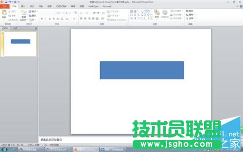 ppt图形如何填充颜色 三联