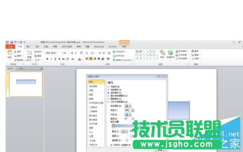 ppt图形如何填充颜色