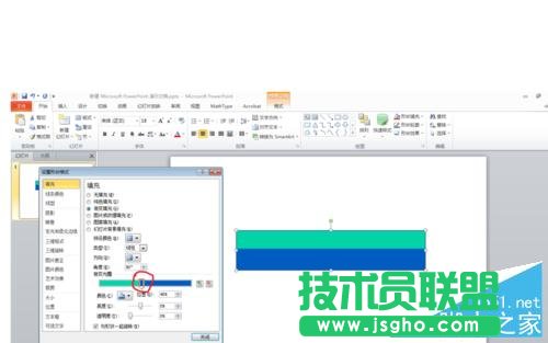 ppt图形如何填充颜色