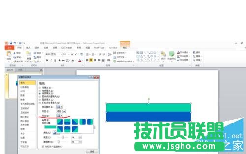 ppt图形如何填充颜色