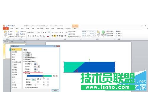 ppt图形如何填充颜色