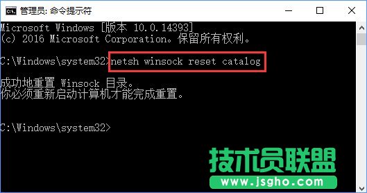Windows10开机提示“无法启动SENS服务”怎么办？_新客网