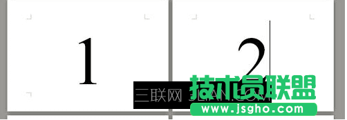 wps文字页脚如何设置图解 三联