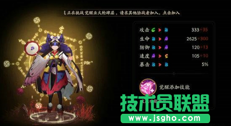 阴阳师手游奶妈式神介绍 五大奶妈谁更强