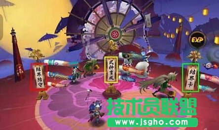 阴阳师手游结界卡介绍 如何快速获取经验攻略