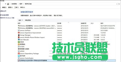 电脑Mcafee迈克菲杀毒软件无法卸载的解决方法