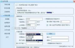 酷狗搜索超时怎么办