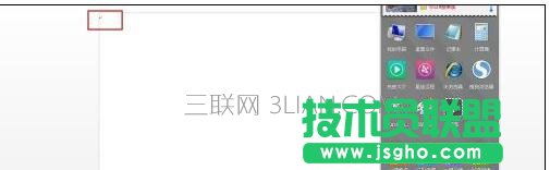 word如何设计海报