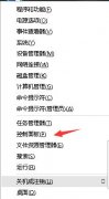 win10前面板耳机没声音怎么办