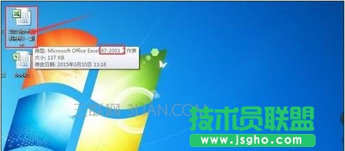 excel表格兼容模式怎么设置   三联