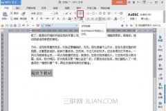 wps文字怎么设置形状格式